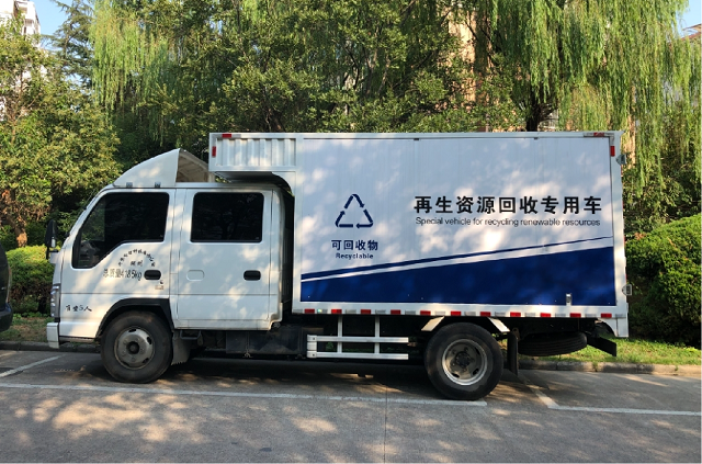 闪鸟平台废品回收汽车